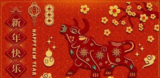 云祥祝各位牛氣沖天！牛年行大運！新年快樂！